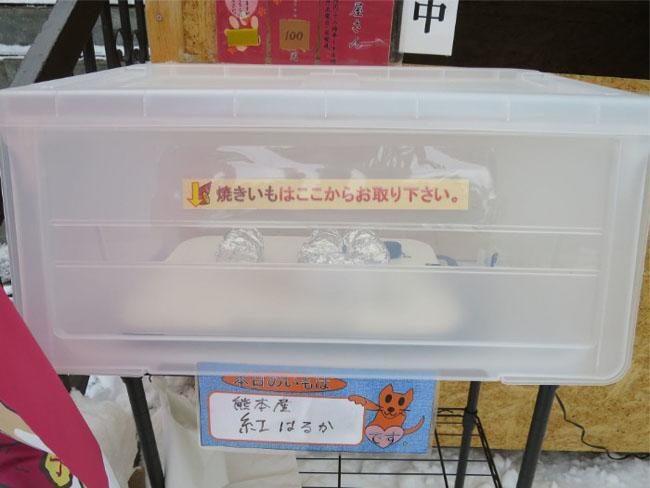 Kỳ lạ chủ quán khoai lang nướng ở Nhật Bản lại là…1 chú chó - 5