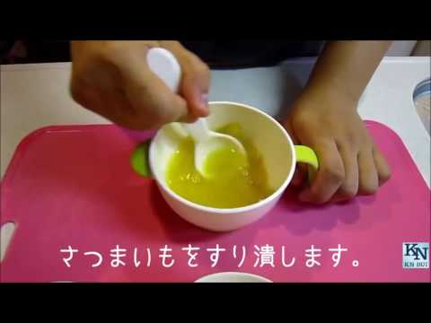 cách nấu khoai lang cho bé ăn dặm - soup phomai và khoai lang - Ăn dặm kiểu Nhật 7 8 tháng